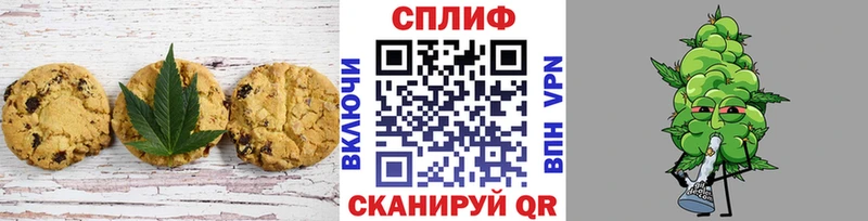 OMG ТОР  купить наркотик  Братск  Печенье с ТГК марихуана 