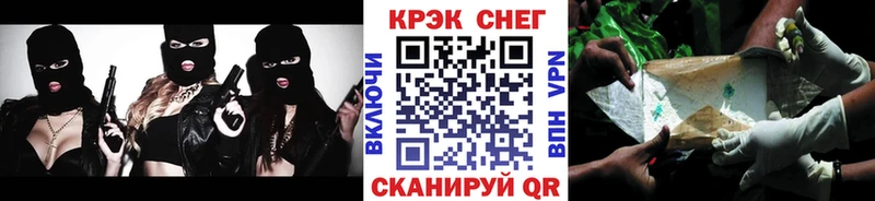 где продают   KRAKEN ССЫЛКА  Cocaine Эквадор  Братск 