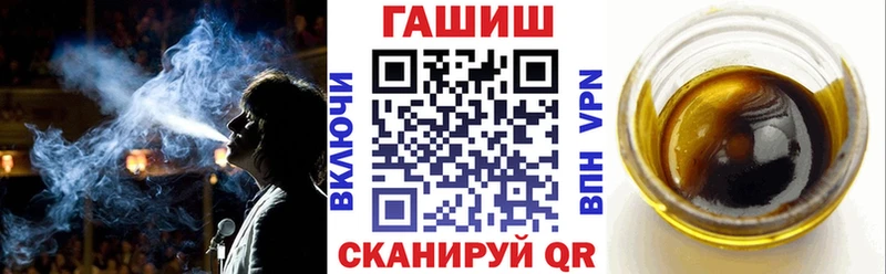 ГАШ ice o lator  Братск 