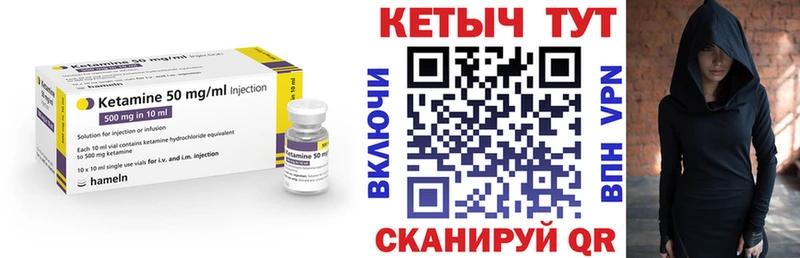 КЕТАМИН VHQ  нарко площадка состав  Братск 