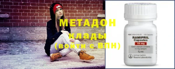 молекула духа Дмитров