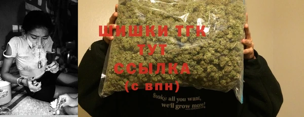 мефедрон VHQ Ельня