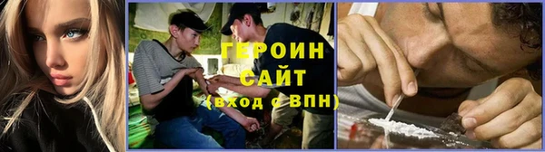 трава Елабуга