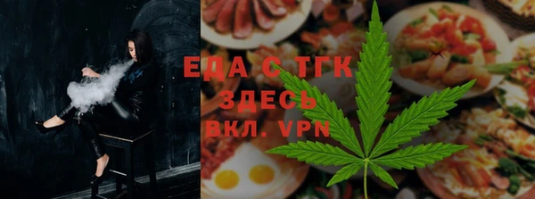 трава Елабуга