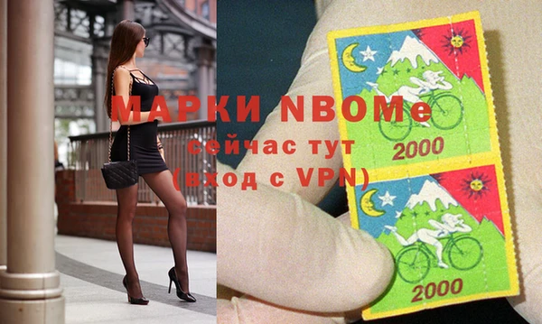 прущие крисы Елизово