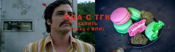 мефедрон VHQ Ельня