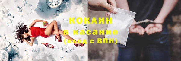 мефедрон VHQ Ельня