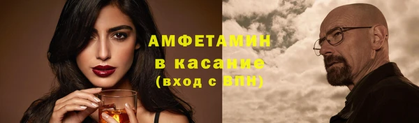 мефедрон VHQ Ельня