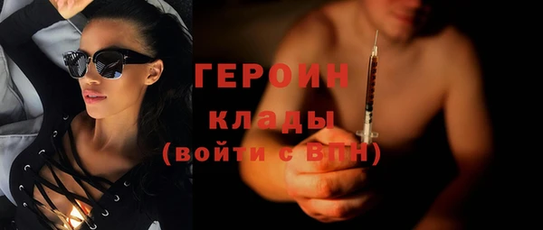 трава Елабуга