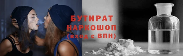 скорость Новозыбков