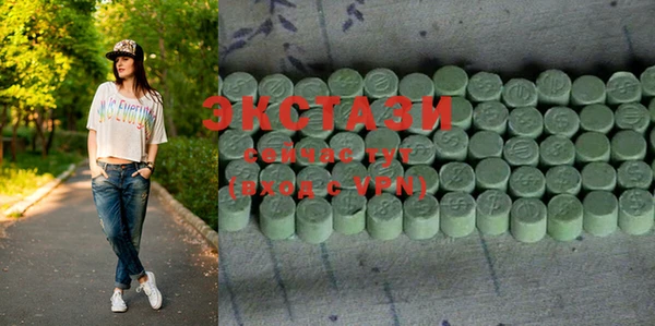 трава Елабуга