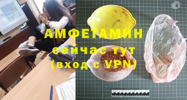 трава Елабуга