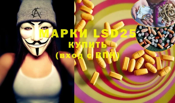трава Елабуга