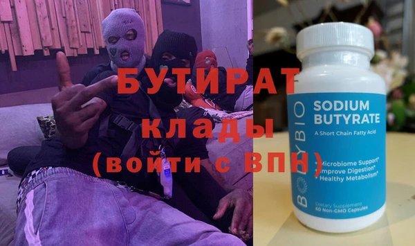прущие крисы Елизово