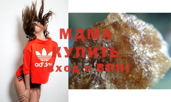 мефедрон VHQ Ельня