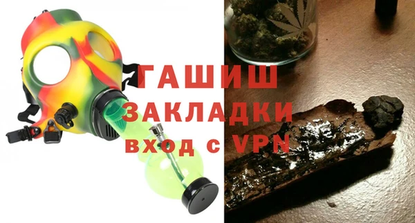 трава Елабуга