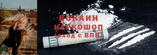 прущие крисы Елизово