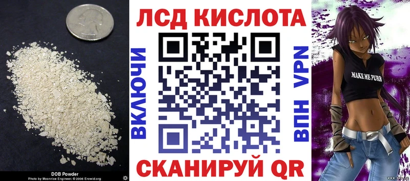 ЛСД экстази ecstasy  Братск 