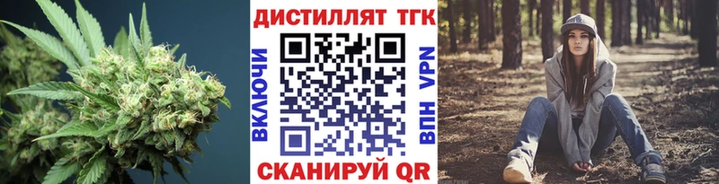 купить наркотик  Братск  ТГК THC oil 